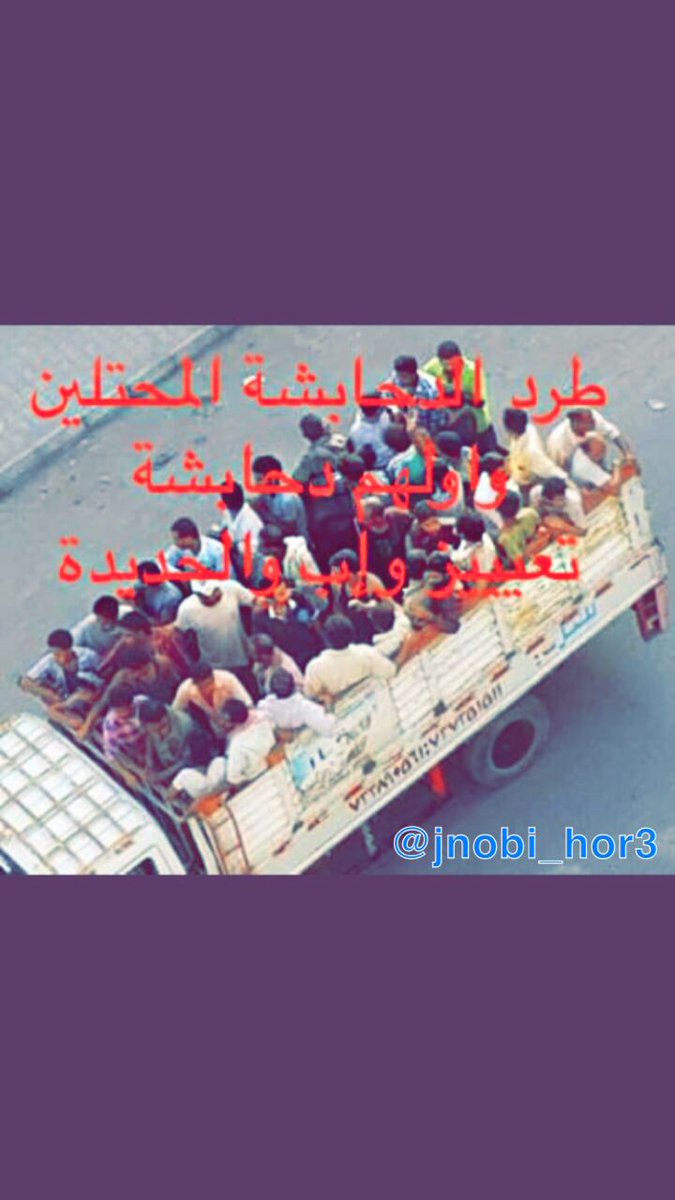 jnobi_hor3 tweet picture