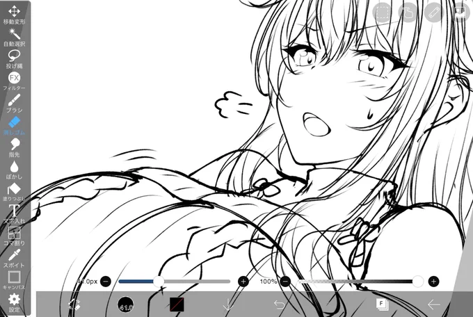 おおきくなーれっ 