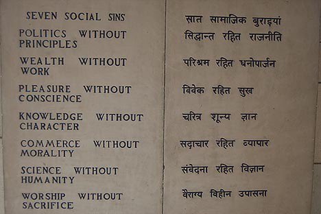 Almost a 💯 years have passed since the publishing of the seven social sins by Gandhi. Anything changed today?