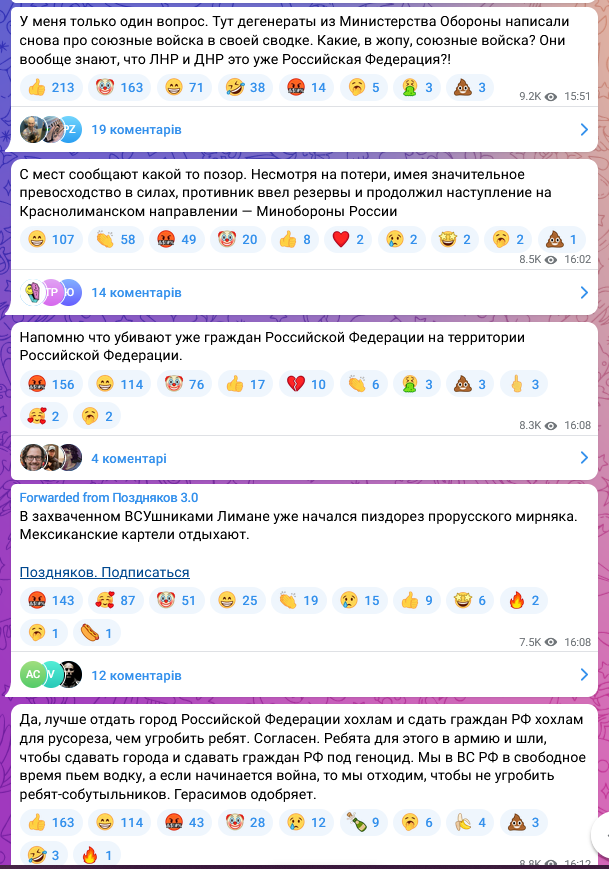 Buick Lesabre on Twitter ""Воем на болотах" задоволений. https//t