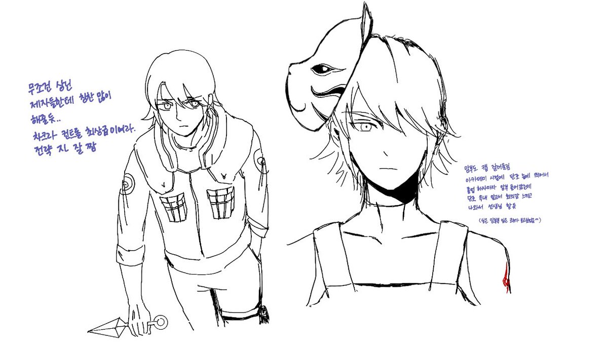 나뭇잎마을 닌자 코슈큥