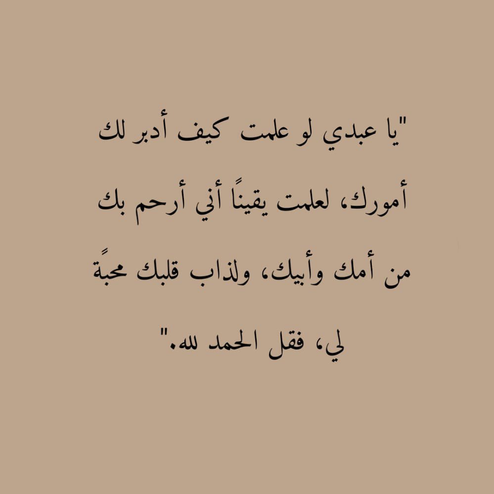 mutabhmad90's tweet photo. سبحان الله ❤️ https://t.co/WtXnqoZ3Zm