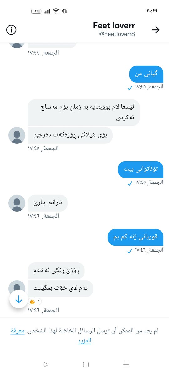 HadTaher's tweet photo. ئم سالب حێزانە بۆوان https://t.co/VWhuJbcBUZ