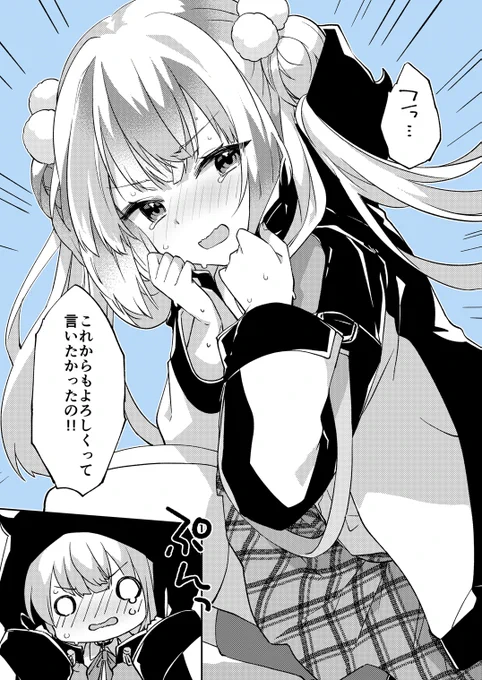 100日後にとろける⛄ちゃん /017 