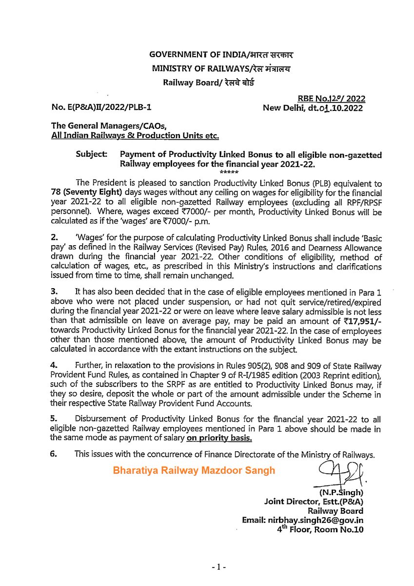 brmsunion's tweet photo. Today @RailMinIndia has announced #PLB for 2021-22 for 78 days calculated treating monthly wage as Rs.7000.BRMS has been continuously demanding for enhancement of the monthly ceiling, as Rs.7,000/- is not justified after 7th CPC, as min. basic pay is Rs.18,000.
@BMSkendra @IR_CRB https://t.co/TcL861SZwf