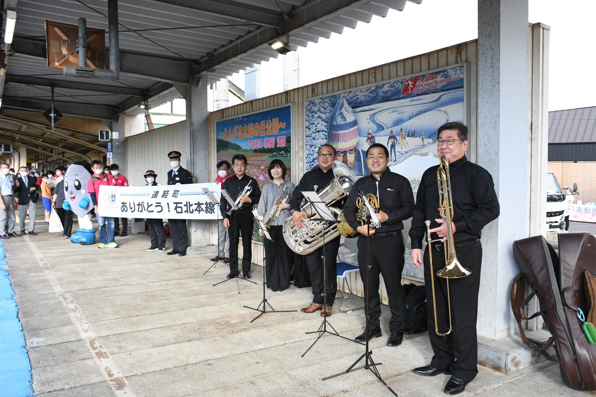 ensui1977's tweet photo. 10月1日（土）14：50～
石北本線全線開通90周年記念イベント
遠軽駅にてファンファーレ演奏

貴重な演奏の機会をいただきまして、ありがとうございました！ https://t.co/PAeVOn0ux0