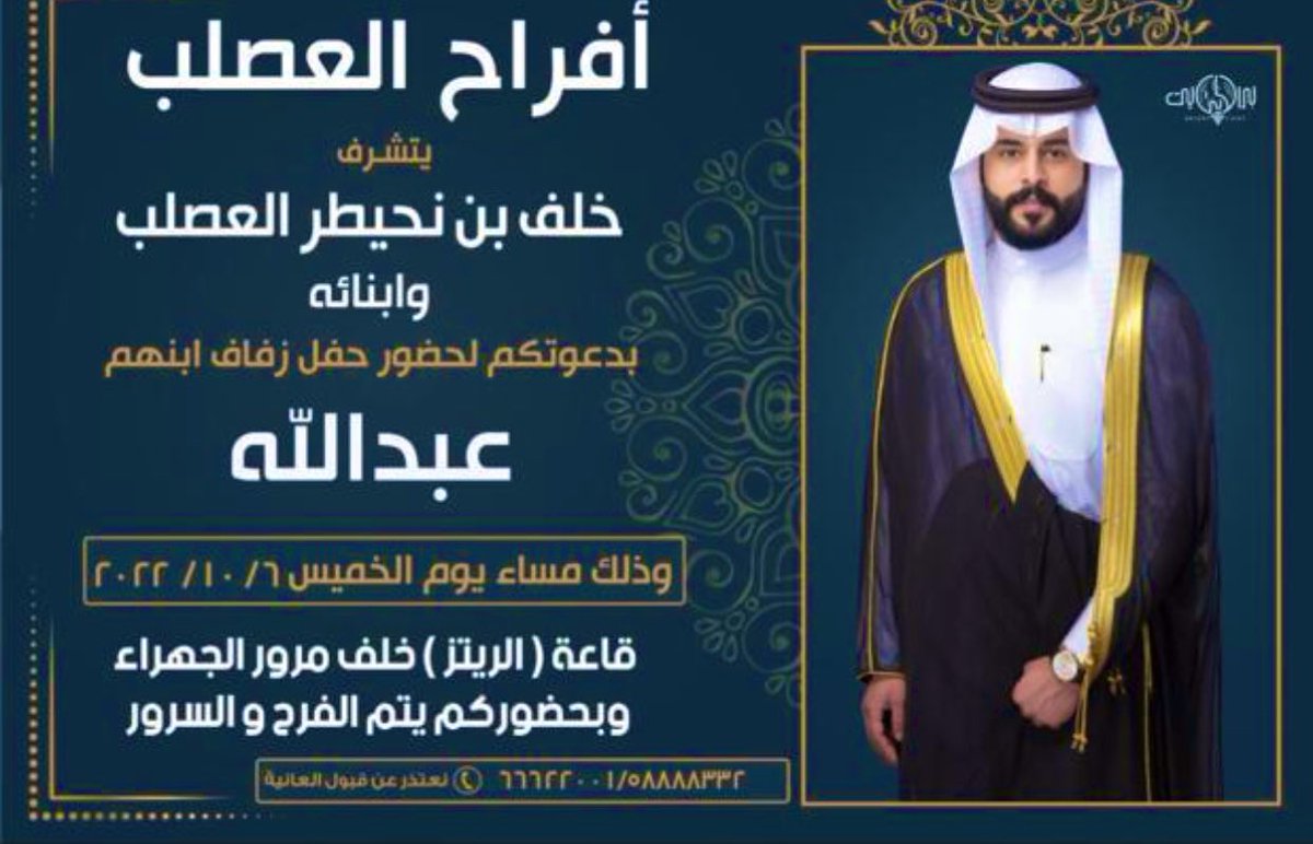 مرحبًا بالجميع 🌹🌹
