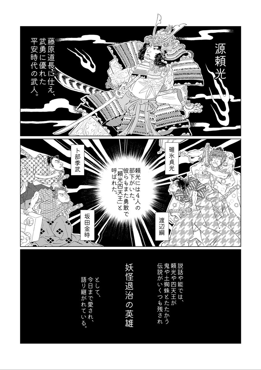 お〜えやま 1 