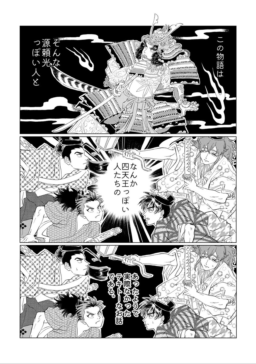 お〜えやま 1 
