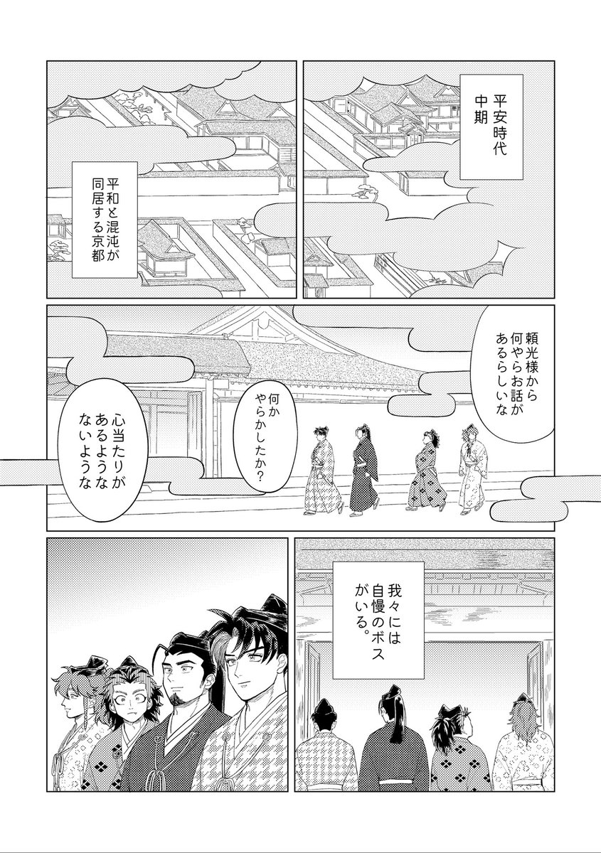 お〜えやま 1 