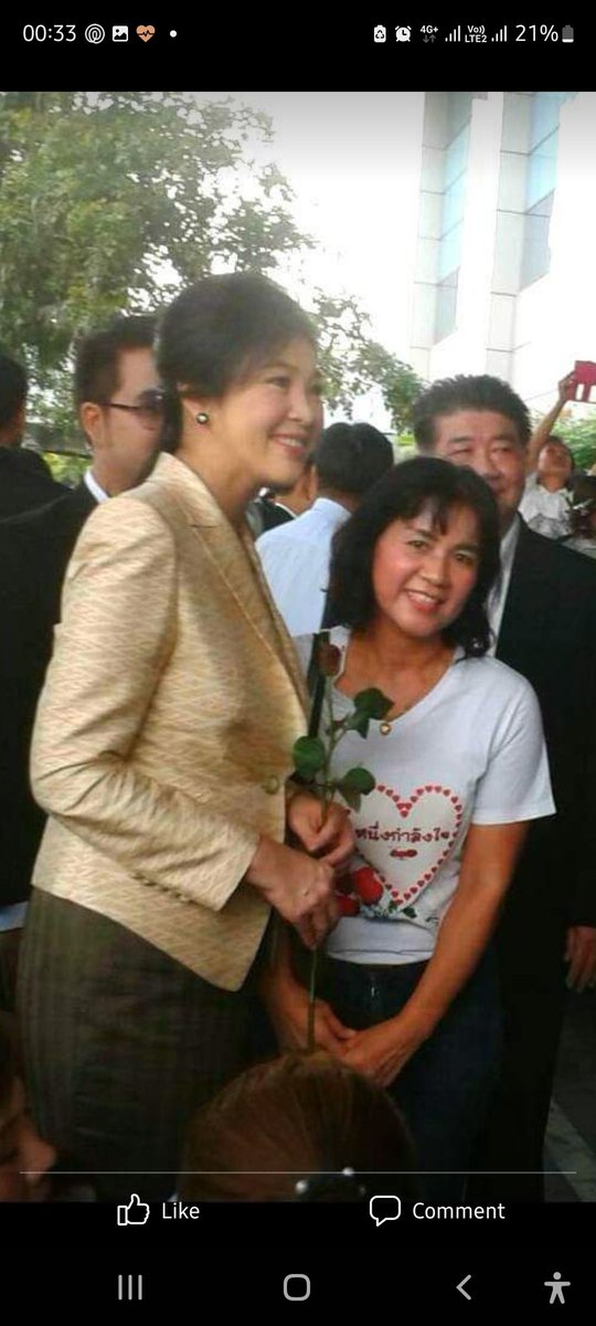 Panyarut - พี่รัตน์ tweet media