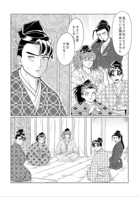 お〜えやま3 