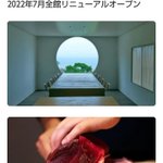 〔来福〕ジャンボ🥜ピーナッツ じゃ 07 ♨️ 風呂屋 旗竿振のツイート画像