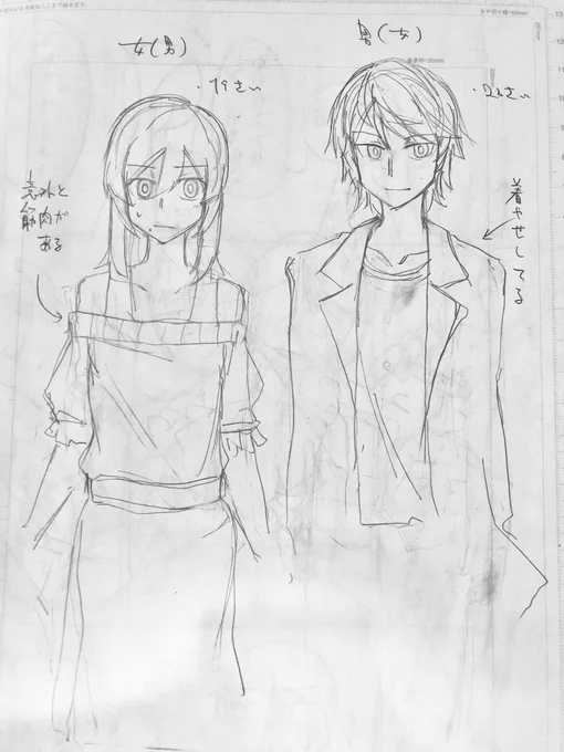 いけだん始まる前の資料で残ってたいおくんとはづきさんキャラデザが発見されたよ
4pで終わる予定だったから名前とか考えてなかったしそれ以前に絵が下手だね 