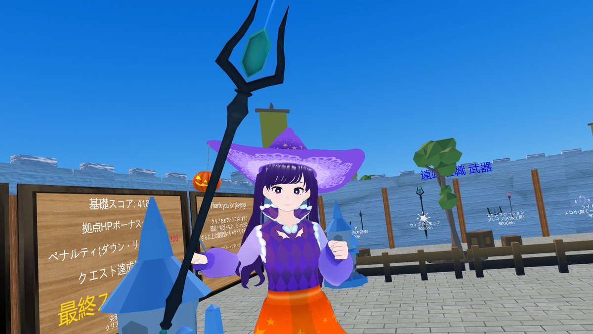 miulaichen's tweet photo. #VRChat
#Udon_strategy
ご一緒してくださったお二方ありがとうございました
やはり一人より楽しかったです
でもソロでも楽しめますけどね
強いのは風(緑石のワンド)…ソロでもクリア可
魔法使った感があるのは爆発(赤石のワンド)…ソロだと私は無理
(個人の感想です)
ゲートの色と位置を覚えたい https://t.co/JactuFEMfJ
