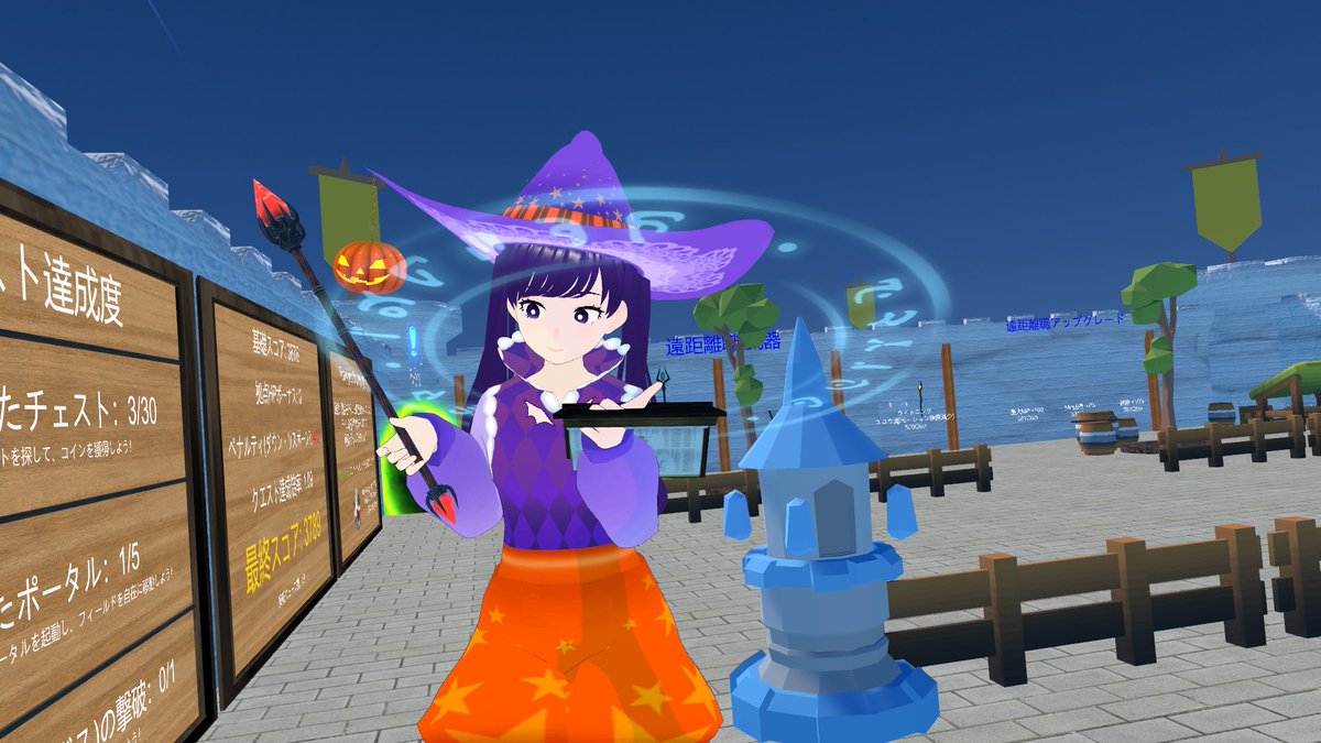 miulaichen's tweet photo. #VRChat
#Udon_strategy
ご一緒してくださったお二方ありがとうございました
やはり一人より楽しかったです
でもソロでも楽しめますけどね
強いのは風(緑石のワンド)…ソロでもクリア可
魔法使った感があるのは爆発(赤石のワンド)…ソロだと私は無理
(個人の感想です)
ゲートの色と位置を覚えたい https://t.co/JactuFEMfJ