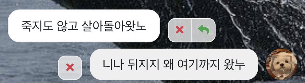 찾아온게 레전드 ㅋㅋㅋ 지인생이 얼마나 ㅈ같으면