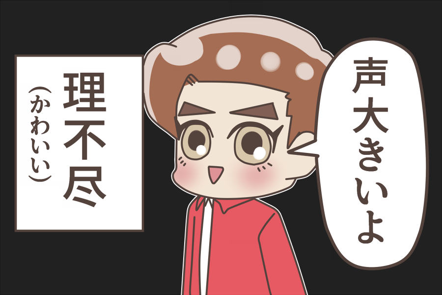 理不尽すらかわいい

#SUHO_JapanSpecialLive_2022
#SUHO #EXO 