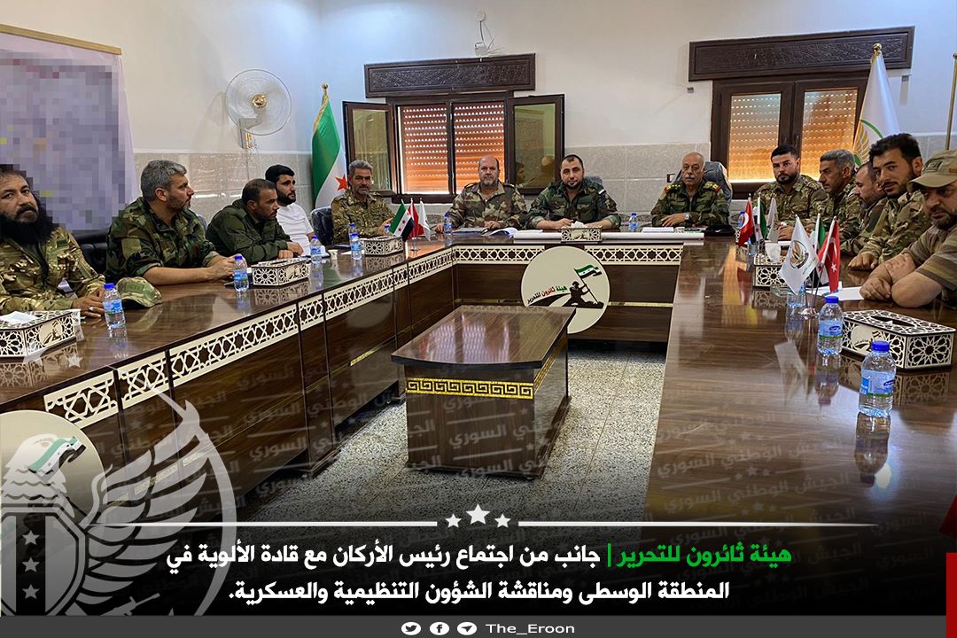 Tha_Eroon's tweet photo. #الجيش_الوطني_السوري 
#هيئة_ثائرون_للتحرير

جانب من اجتماع رئيس الأركان مع قادة الألوية في المنطقة الوسطى ومناقشة الشؤون التنظيمية والعسكرية.
---------
قناتنا على تلغرام :
https://t.co/fGXIKentgR
 
قناتنا على منصة يوتيوب :
https://t.co/4WEoAfKxyJ https://t.co/RMj3s6ANsn