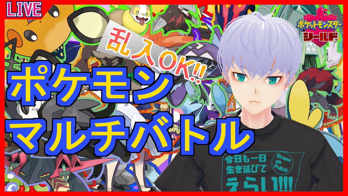 マルチバトル Twitter Search Twitter