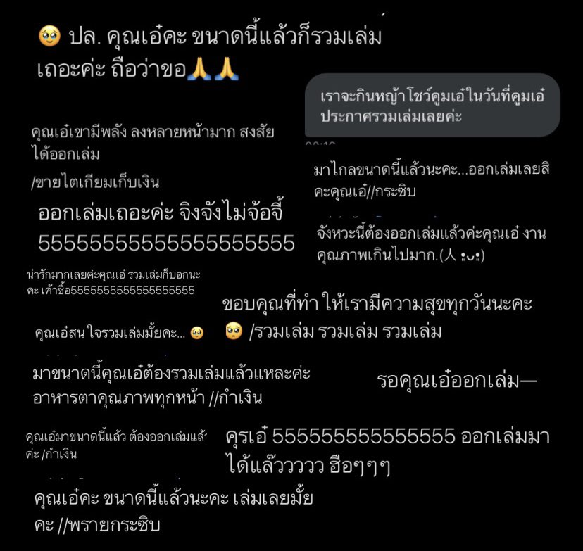 earthnattapat's tweet photo. พวกคุณทุกคนอยากเสียเงินขนาดนั้นเลยเหรอ ใจเย็นๆสิ ฉันไม่ใจไวขนาดนั้นหรอก ไม่ต้องเอาหน้ามาใกล้ๆเลย https://t.co/4lKNgdm02D