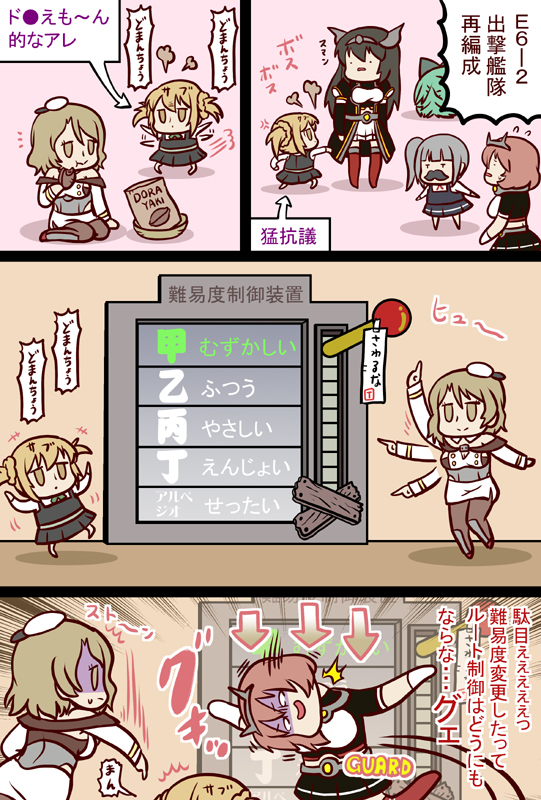 しよう #艦これ #艦隊これくしょん #漫画 https://t.co/tLM0sYqADc 