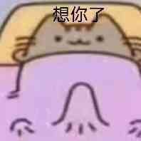 wpd50506441's tweet photo. 想找个南京的饭搭子好难过呜呜呜呜 https://t.co/lk81BbUrrH