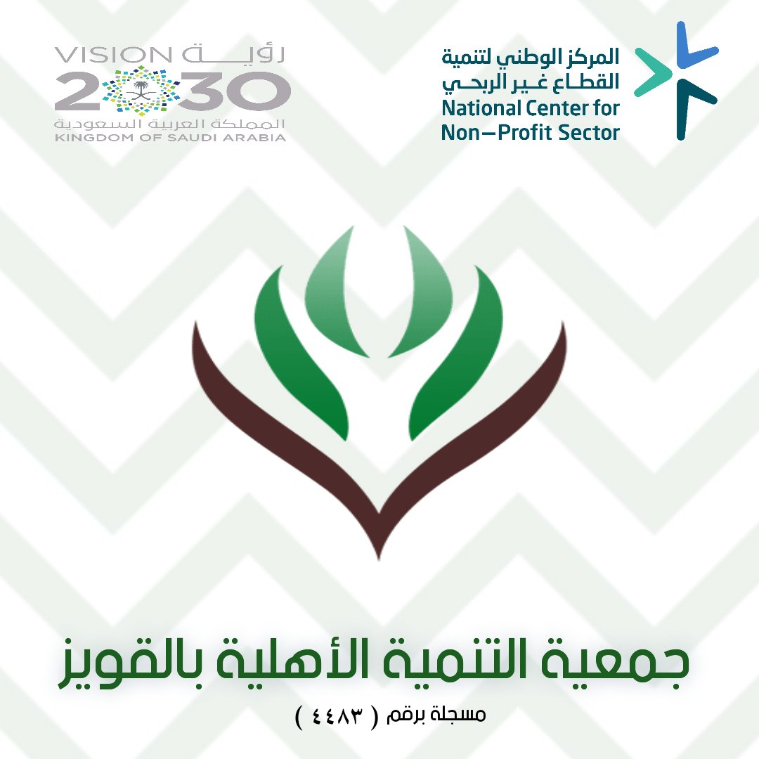 ltqwadi's tweet photo. نشرف بدعوتكم للحضور بمقر الجمعية بعد صلاة المغرب مباشرة بإذن الله
#وادي_الدواسر
#اليوم_الوطني
#وطن_رابح_بأهله https://t.co/cWsjRbCKCD