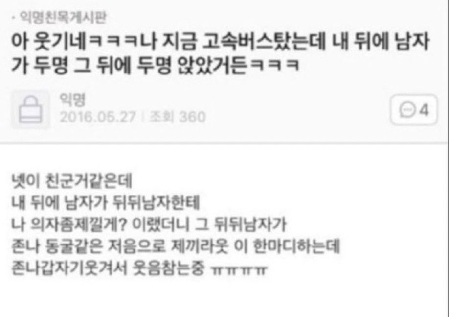 maeisfree's tweet photo. @ 호학 누님들의 얼이 담긴 유구한 전통의 개고전짤인데 요새 캐해랑도 다를바없음 https://t.co/6sMcu1US28