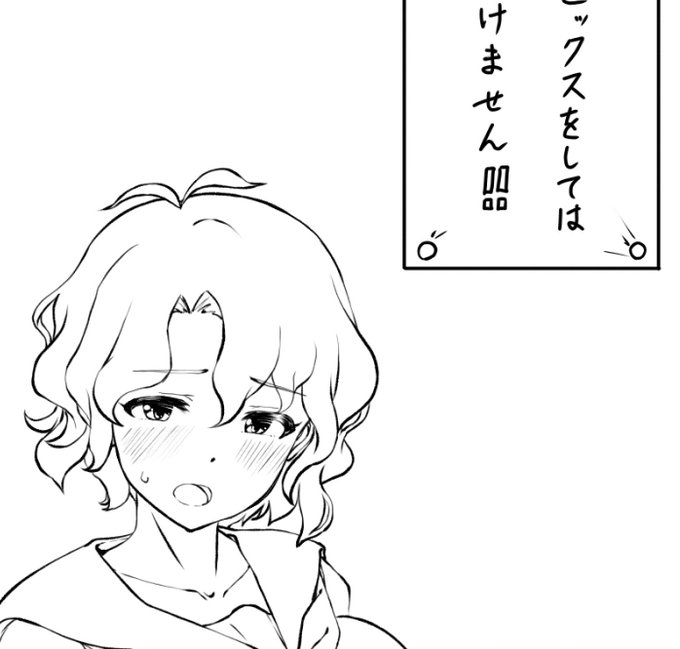 無理なものは無理って、親から教わらんかったんか? 