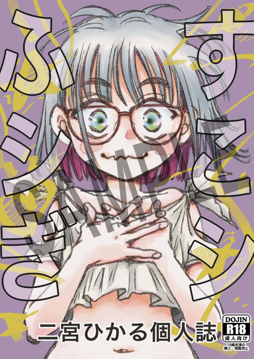 コミティア141の新刊 『すこシふシぎ 二宮ひかる個人誌』、
以下のリンクにて委託中です。
2022年10月1日現在、双方ともに在庫あります。

メロンブックス様
https://t.co/R7k4NoNEk8

とらのあな様
https://t.co/ueqxltLNxL 