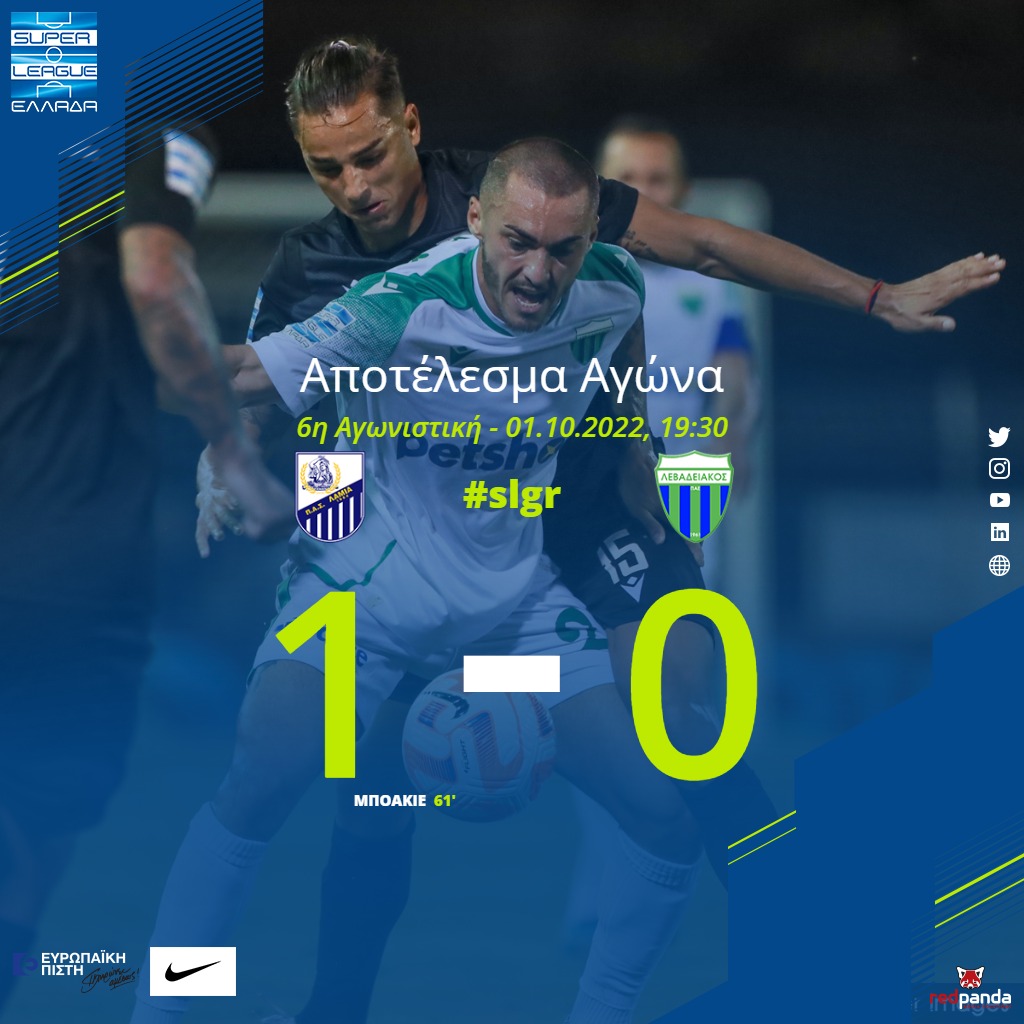 Super_League_GR's tweet photo. Ολοκληρώθηκε η αναμέτρηση στο ΔΑΚ Λαμίας "Αθανάσιος Διάκος".
➡️ https://t.co/VnuTkfsIWK
#slgr #matchday6 #lamlev #Lamiafc #Levadiakos #Football https://t.co/Q5ttaySS7p