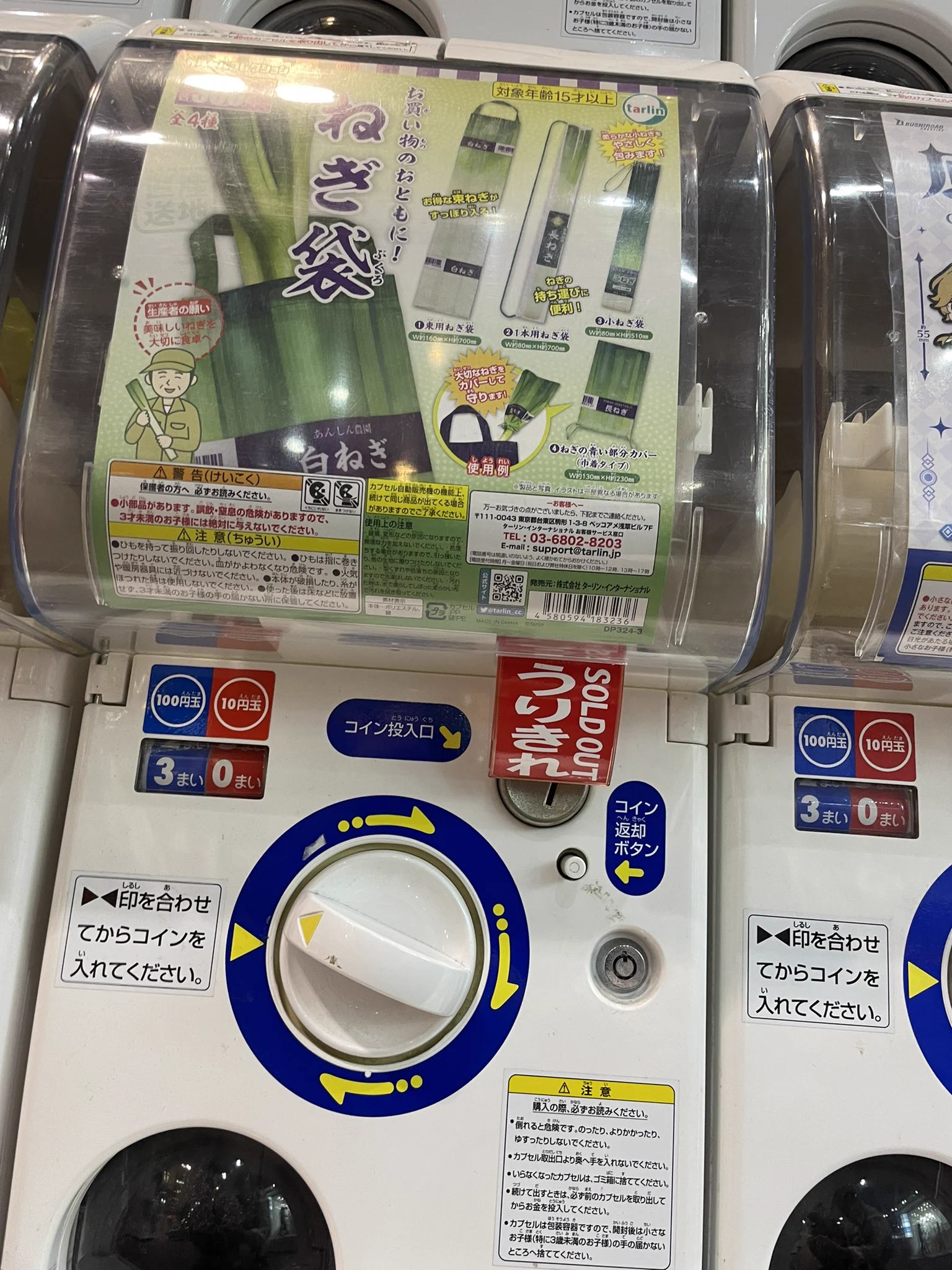 @clipnotebook 仙台の有名ガチャスポット全部回ってみたけど全滅でした🥲 
