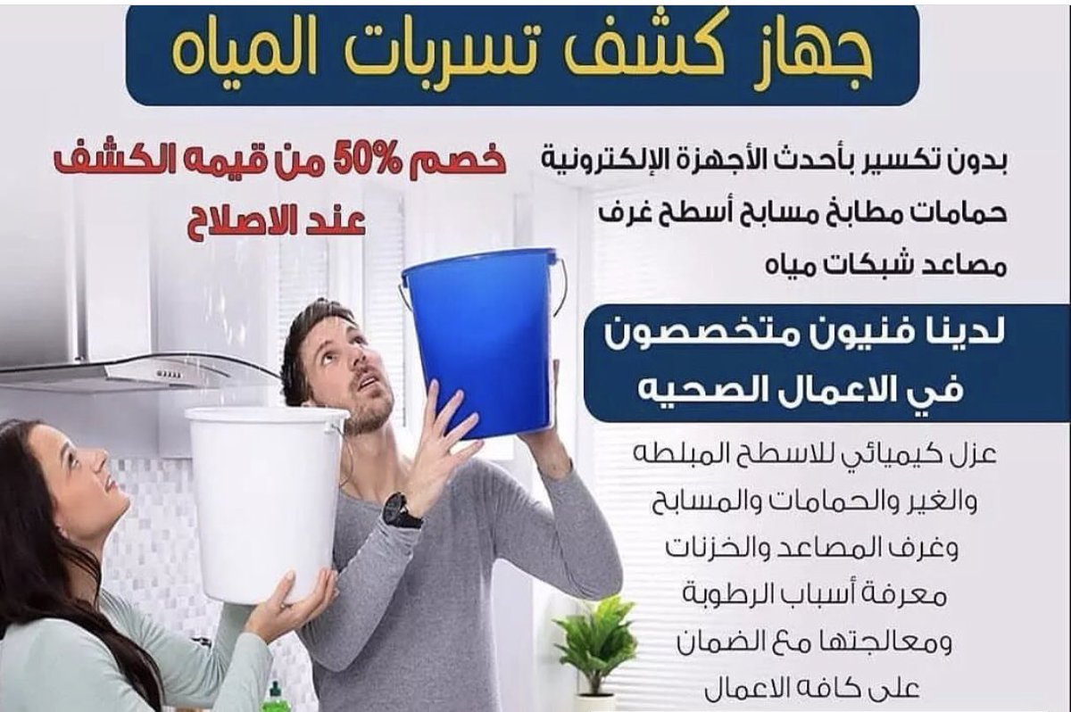 Zezi Abo hana (@hanazezi) on Twitter photo 