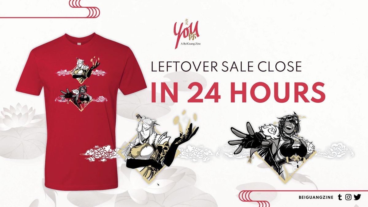 🌸LAST DAY UNTIL LEFTOVER SALES END🌸

If you're looking to buy any of our lovely Beiguang zines and merch, this is your last chance! Leftover sales will be closing on 2 Oct, 8pm GMT! 😉

🛒: beiguangzine.bigcartel.com