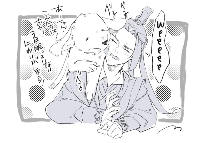 weeeeeeeee
※擬獣化注意 曦澄 