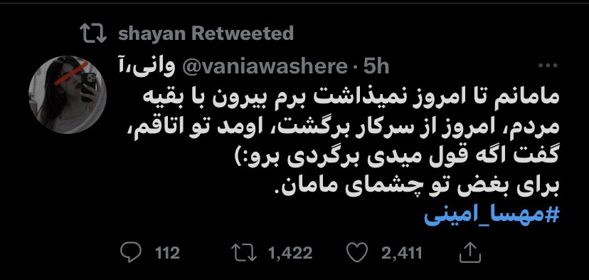 Anne_np21's tweet photo. World are you listening?
This is a tweet from one of my sisters in Iran:
My mom didn’t let me go outside to protest (afraid for my safety). Today when she came back; told me with tears in her eyes, if you promise you will come back (alive) you can go.
Stand with us
#مهسا_امینی https://t.co/XGwAZ1mr4o