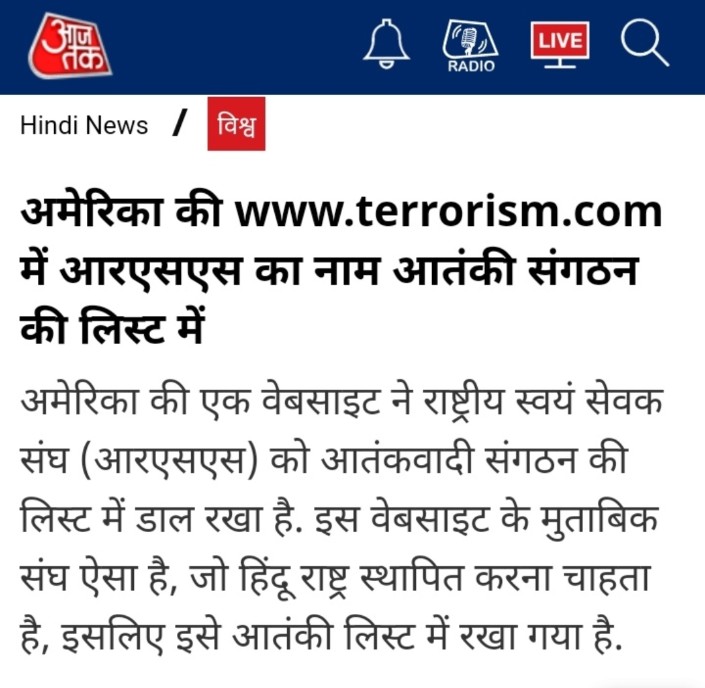 BhuviDhal's tweet photo. @article14sapna #RSSTerrorists 
#RSSben
#भीम_आर्मी_भारत_की_शान https://t.co/cFeJ9FU5Pj