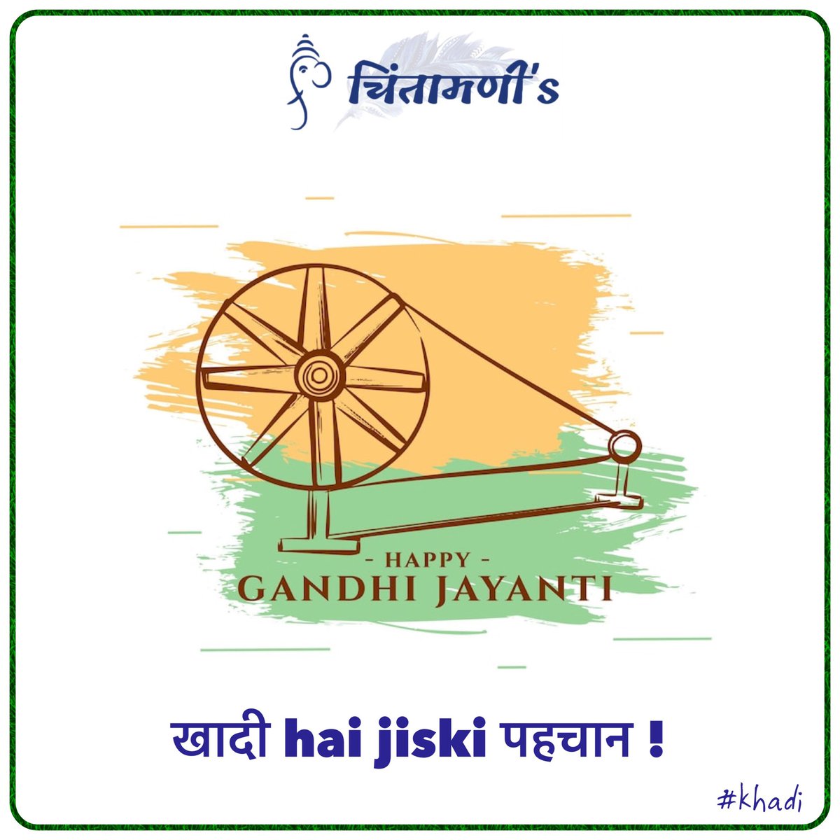 Chintamanischd's tweet photo. let’s be proud to wear KHADI, the comfiest natural fabric of India 🫶🏻

#GandhiJayanti #khadi https://t.co/p05tNamcH4