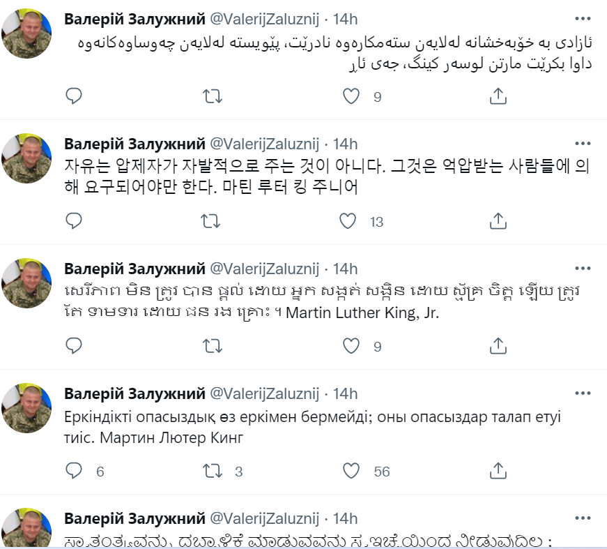 抑圧されたの意味