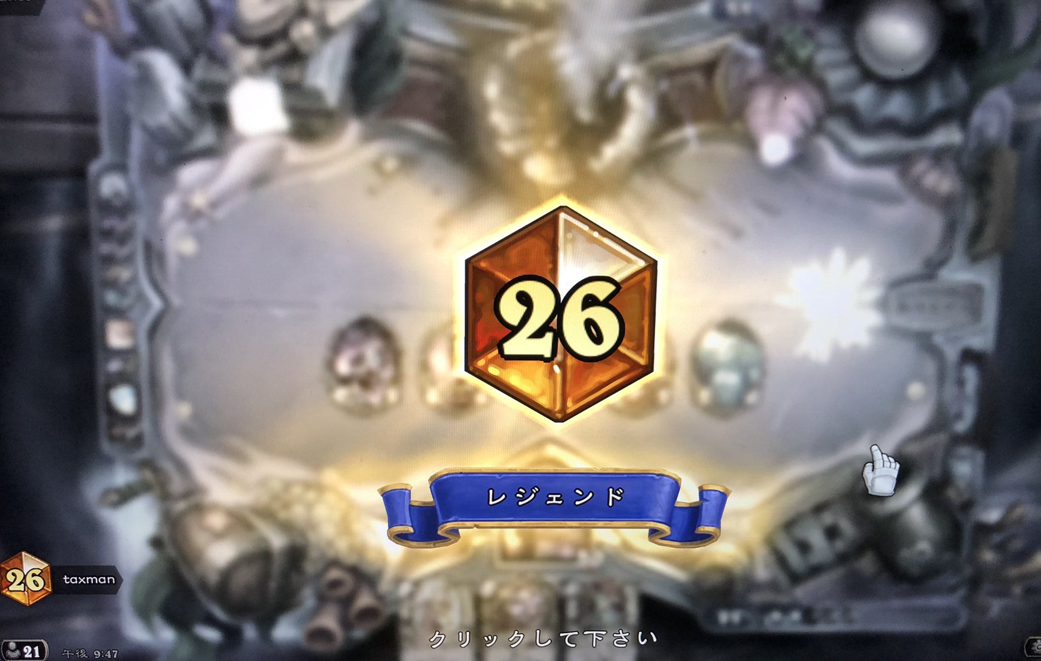 Ahirun Taxmanhs さんが 月初レジェンド到達に使用した秘策メイジ 秘策メイジでは珍しく 爆発のルーンを採用していないリスト 序盤から盤面展開が期待できるトログのほか シオターを入れています ハースストーン デッキコード等 T Co Ahirun Taxmanhs さんが 月初レジェンド到達に使用した秘策メイジ 秘策メイジでは珍しく 爆発のルーンを採用していないリスト 序盤から盤面展開が期待できるトログのほか シオターを入れています ハースストーン デッキコード等 T Co