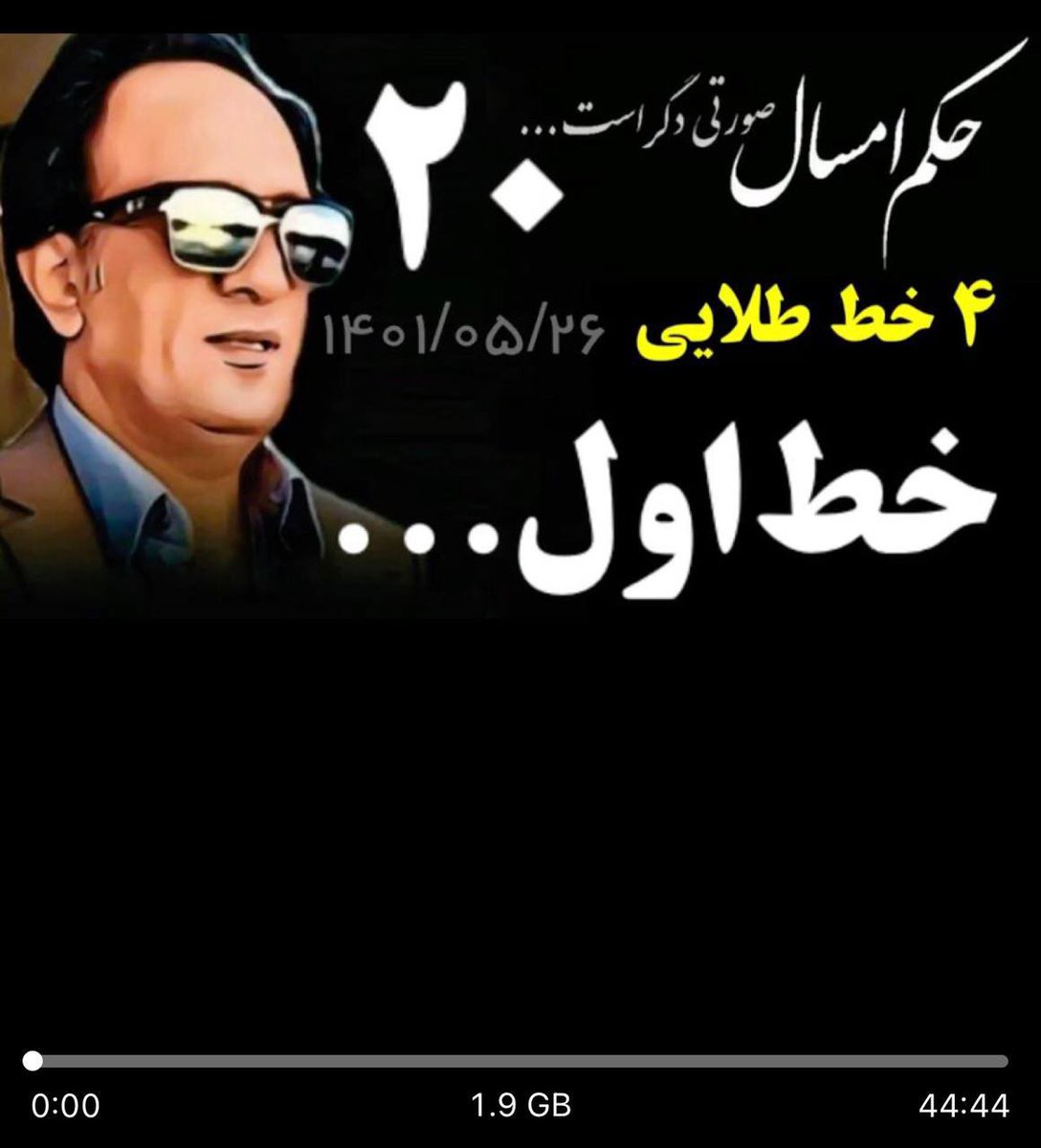 Mitra1348413's tweet photo. 🔴جدید، قسمت ۲�� 
#حجاب و #فائزه هاشمی ! - #خط_اول !-سری برنامه  حکم امسال صورتی دگر است  
✔️ چرا #رضاشاه کشف حجاب کرد؟
✔️چه گروهی #مهسا_امینی را کشتند؟
✔️چرا انگلیسی‌ها و آلمانی ها و اصلاحطلبان و سلطنتطلبان میخواهند که  زن ها روسری خود را بردارند …!

١ https://t.co/hnA4YFoxoB