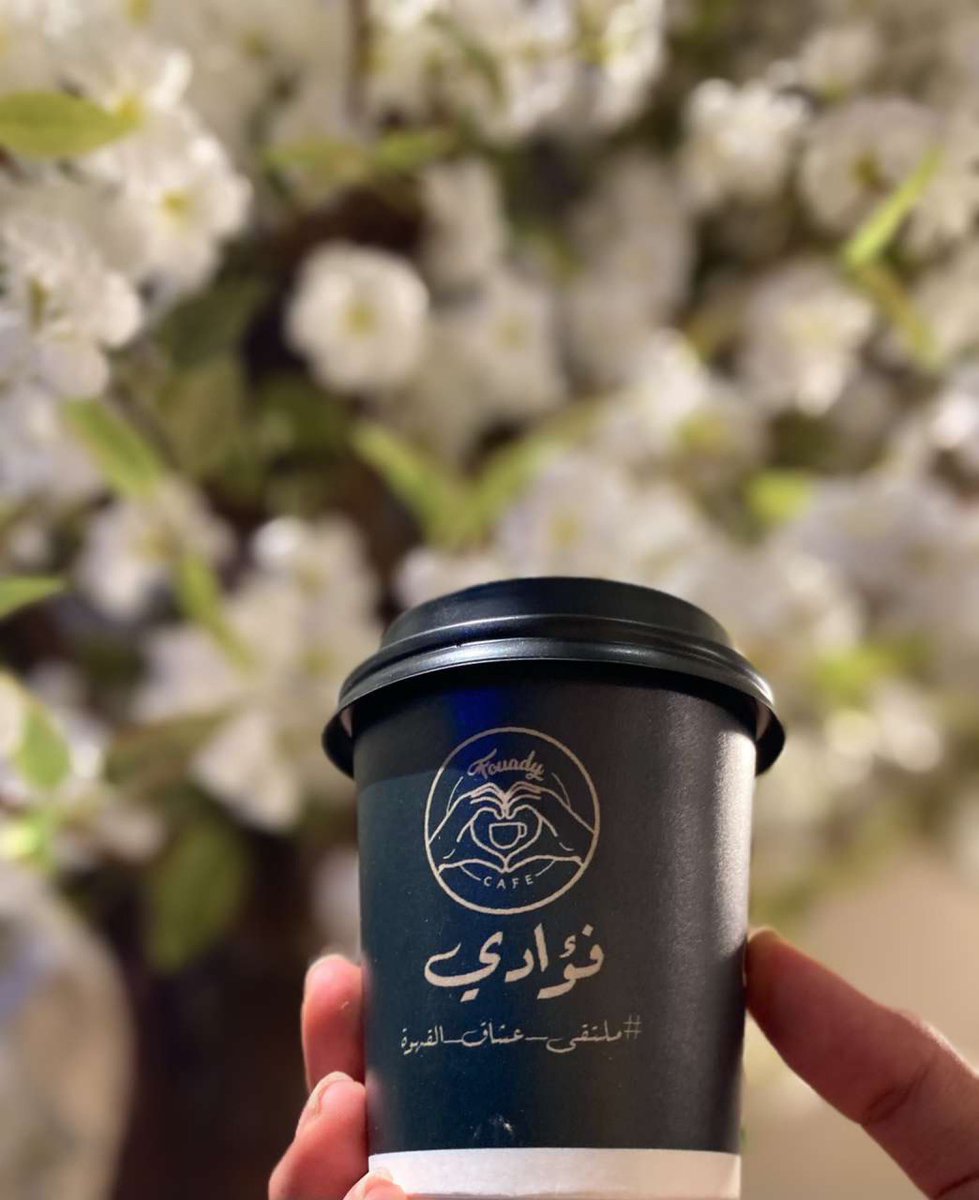 amjadkatib2's tweet photo. @KSAEJ3 @fouady_cafe 
#فؤادي_كافيه https://t.co/87yaydq1ws