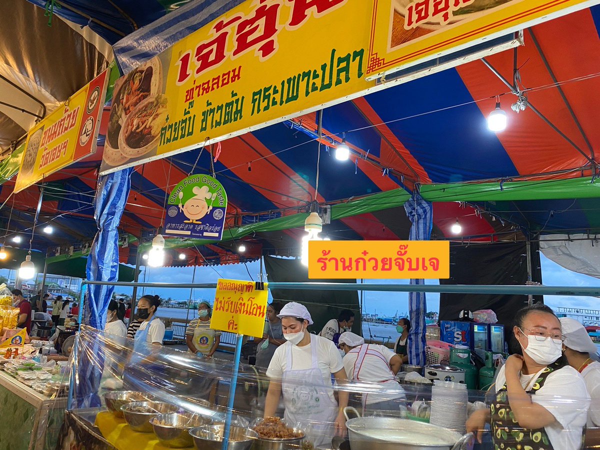 Soyma2003's tweet photo. ร้านก๋วยจั๊บร้านนี้บ้านเราติดมากก สำหรับเรารสชาติเหมือนก๋วยจั๊บปกติเลย แค่เครื่องเป็นเต้าหู้ทั้งหมด แต่จุดเด่นที่ทำให้มันไม่เหมือนร้านอื่นคือสิ่งนี้เลยมันคือโปรตีนเกษตรทอด(มั้ง) ตัวนี้คืออร่อยมากอร่อยจนอยากเอามากินเล่น แต่แม่ค้าให้น้อยไปหน่อย ถ้าอยา��ได้ต้องซื้อเพิ่มเอาน้า 😂 https://t.co/taKtcehCeT