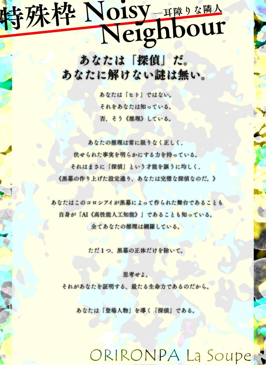 LSronpa's tweet photo. @OLS_TL 
特殊枠N HO https://t.co/yWzLTWQnhZ