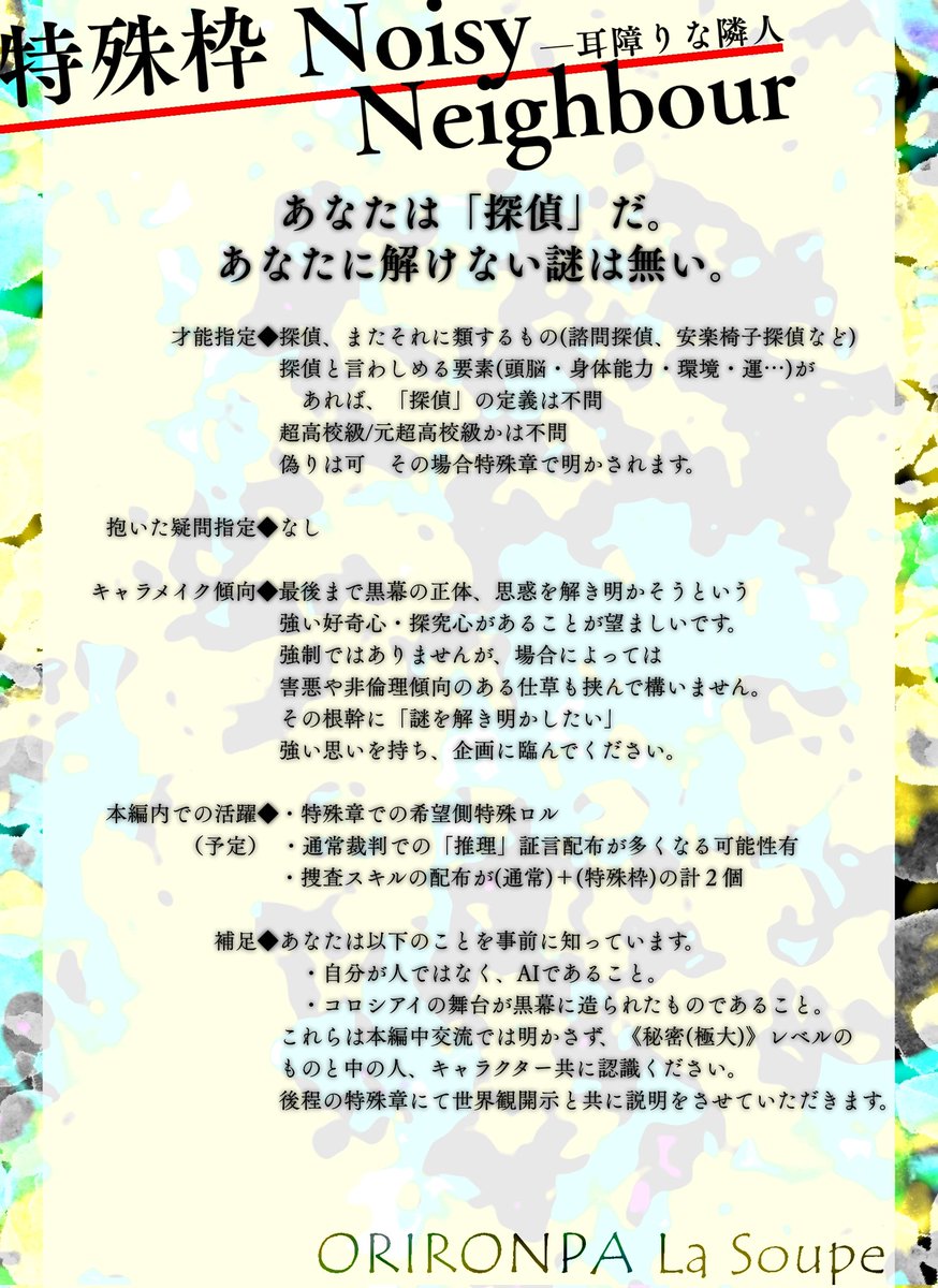LSronpa's tweet photo. @OLS_TL 
特殊枠N HO https://t.co/yWzLTWQnhZ