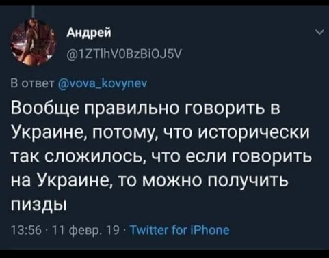 RomanDmitrich's tweet photo. Угу https://t.co/kmKX4u4GYU