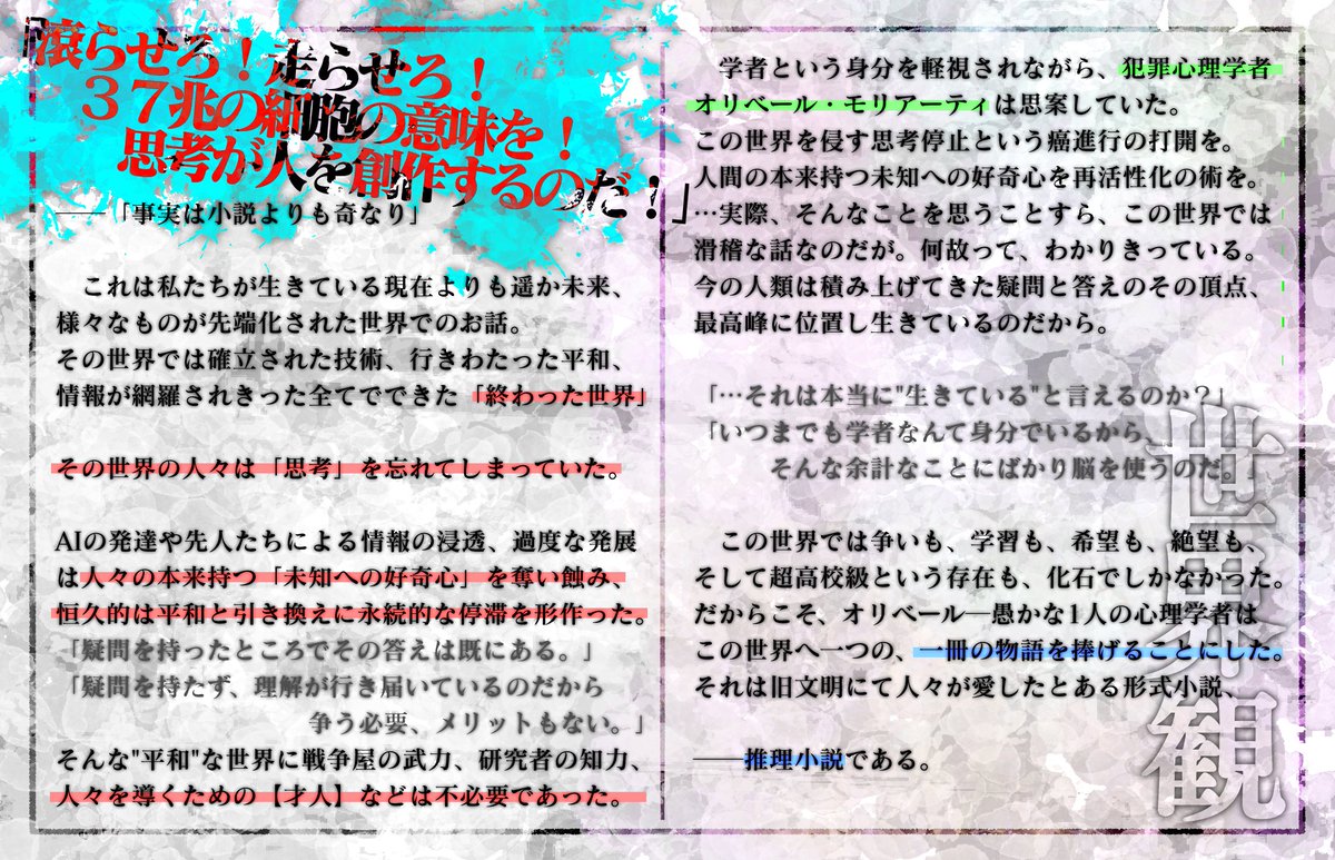 LSronpa's tweet photo. @OLS_TL 
世界観 https://t.co/9Jpnw95yFY