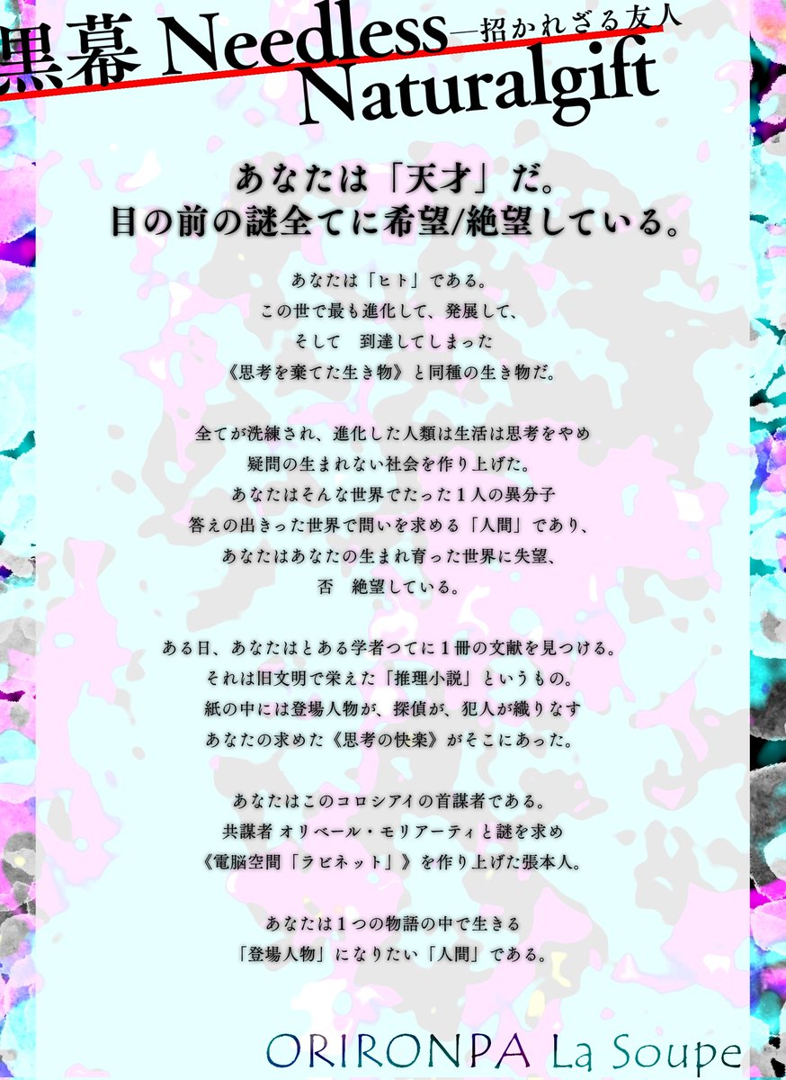 LSronpa's tweet photo. @OLS_TL 
黒幕HO https://t.co/CvV1jrNt7P