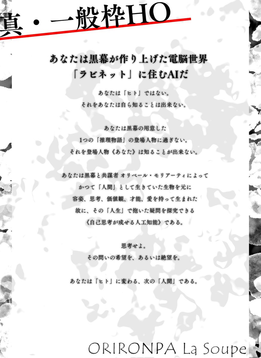 LSronpa's tweet photo. @OLS_TL 
特殊枠O HO
一般枠真HO https://t.co/pLyqEq04wB